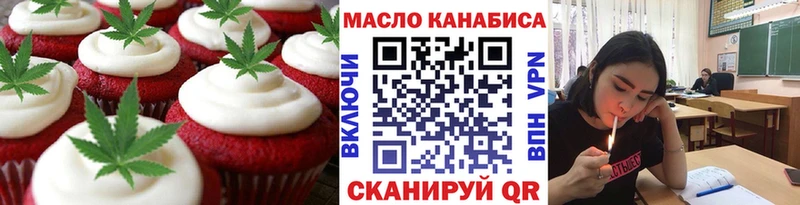 Cannafood конопля  Чудово 