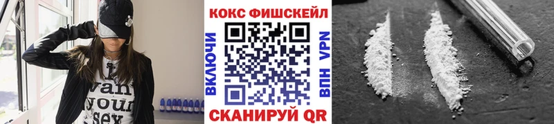КОКАИН Columbia  KRAKEN tor  Чудово 