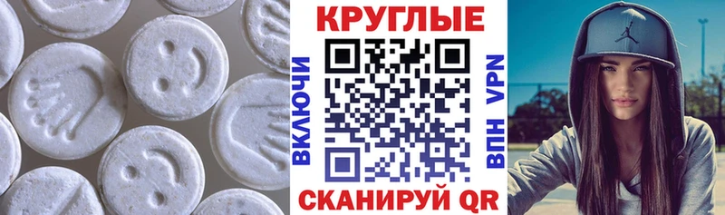 ЭКСТАЗИ Punisher  сколько стоит  Чудово 