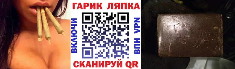 Гашиш VHQ  Чудово 