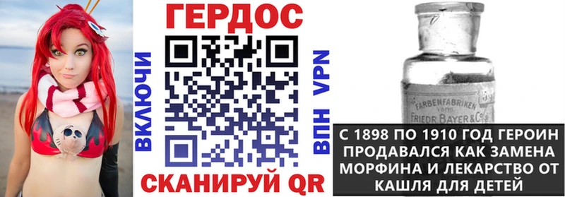 ГЕРОИН белый  где купить наркоту  Чудово 