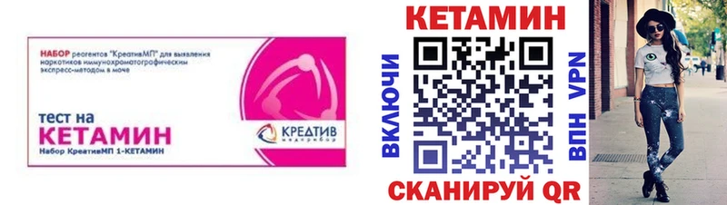 наркота  Чудово  блэк спрут как войти  Кетамин ketamine 