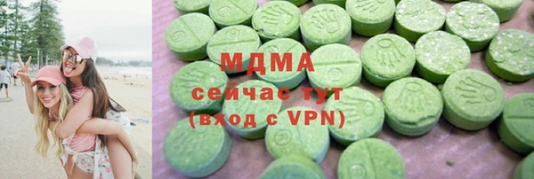 MDMA Premium VHQ Балабаново