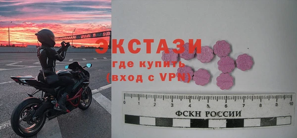 MDMA Premium VHQ Балабаново