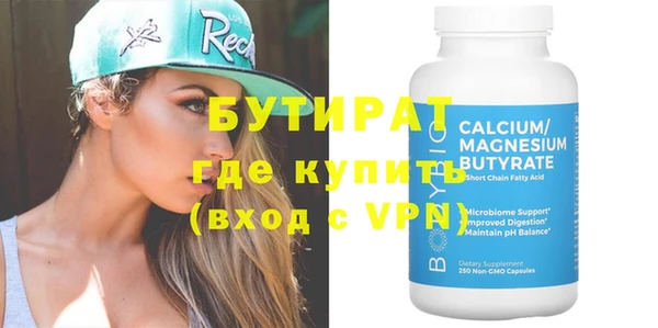 MDMA Premium VHQ Балабаново