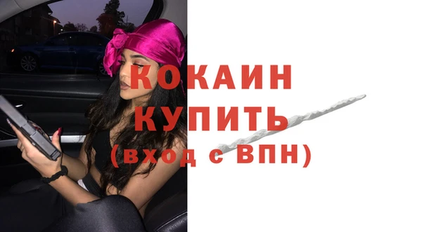 MDMA Premium VHQ Балабаново