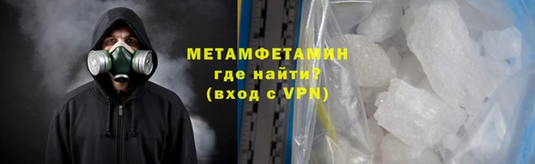 MDMA Premium VHQ Балабаново