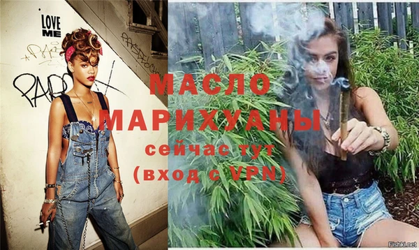 MDMA Premium VHQ Балабаново