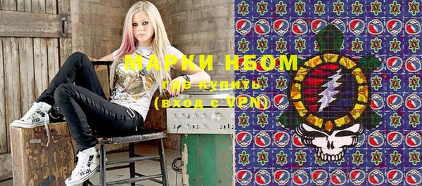 MDMA Premium VHQ Балабаново