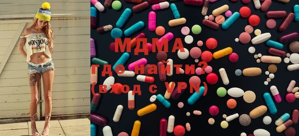 MDMA Premium VHQ Балабаново