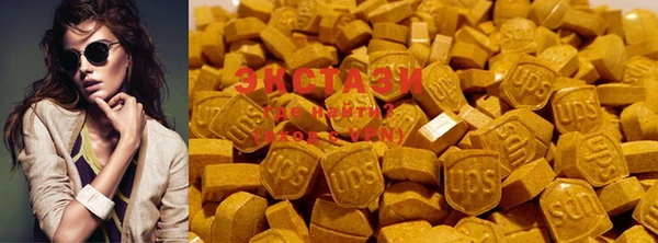 MDMA Premium VHQ Балабаново