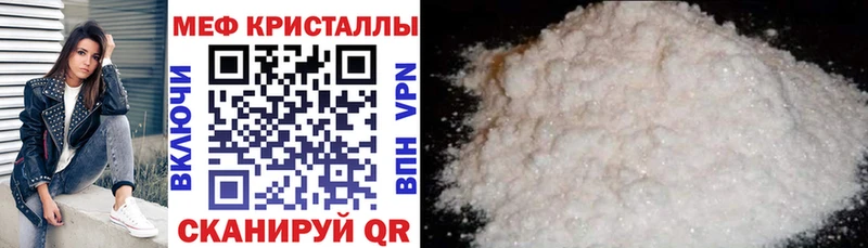 Мефедрон мука  нарко площадка клад  Чудово 