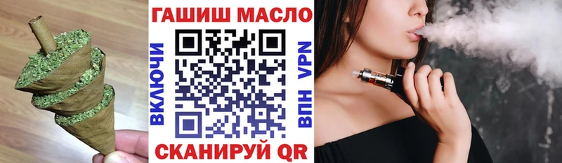 хочу   Чудово  ТГК вейп с тгк 