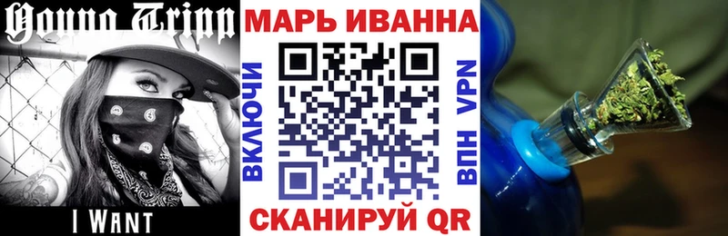 МАРИХУАНА планчик  Чудово 